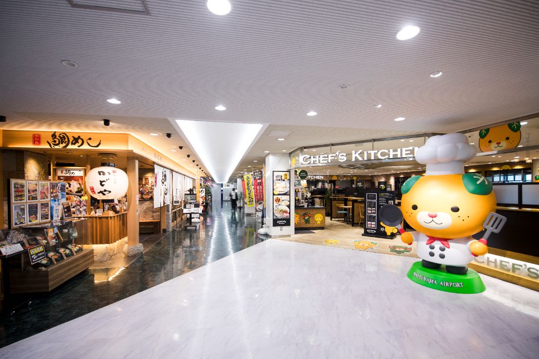 松山空港