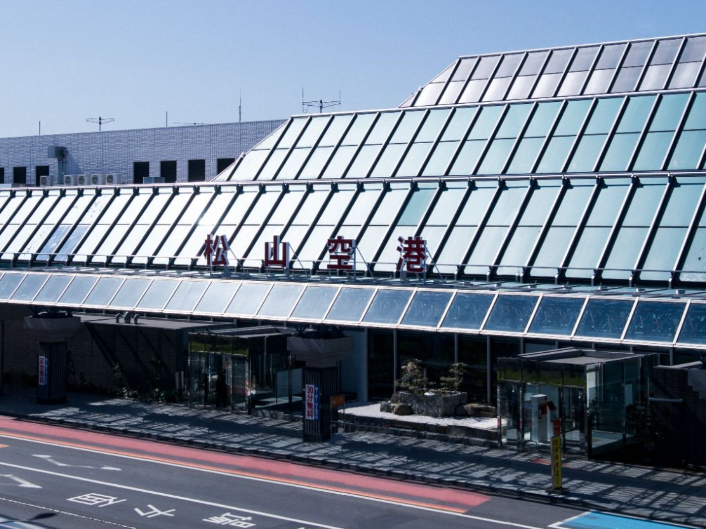 松山空港