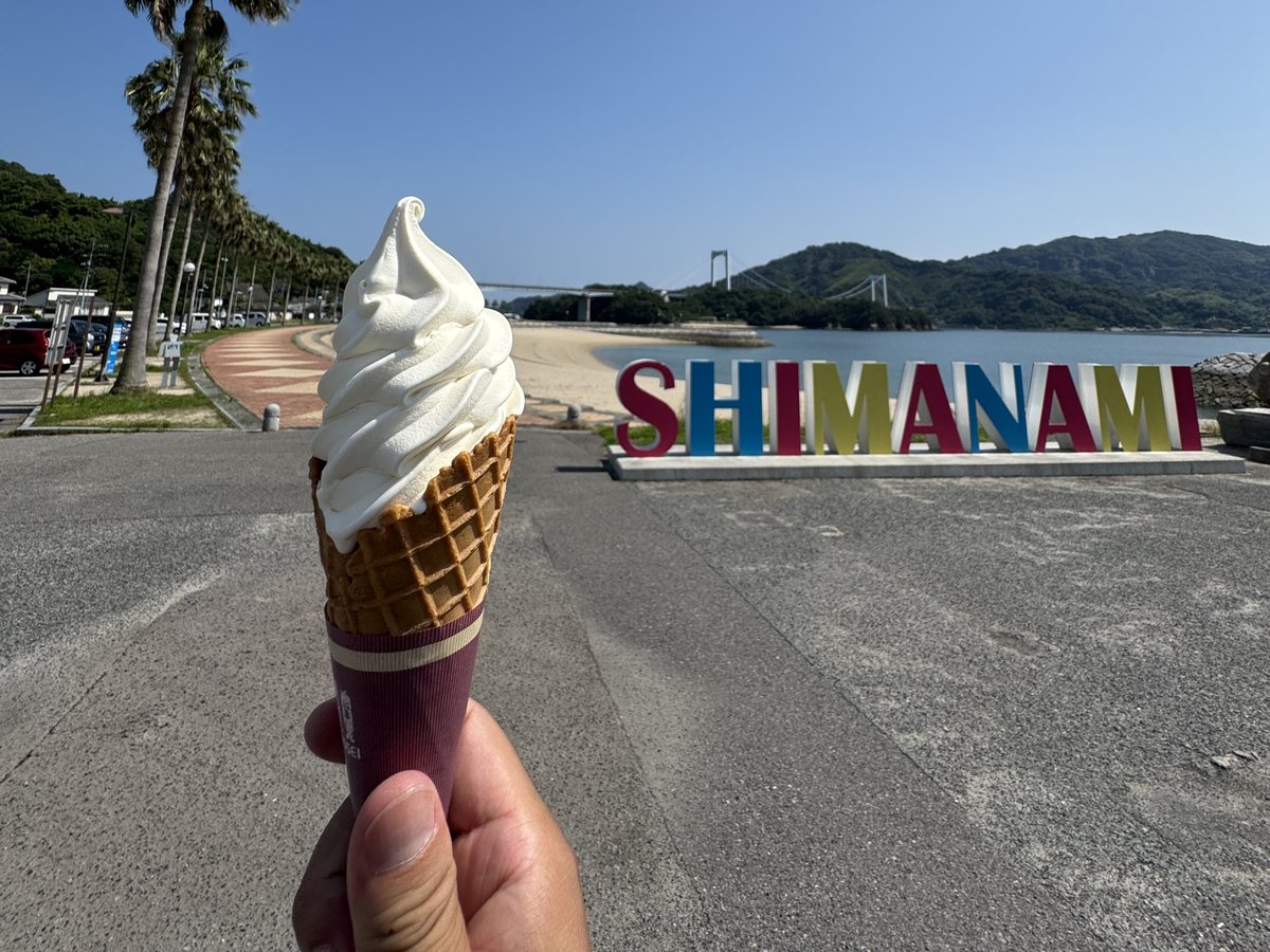 SHIMANAMIの文字と海を背にした塩ソフト