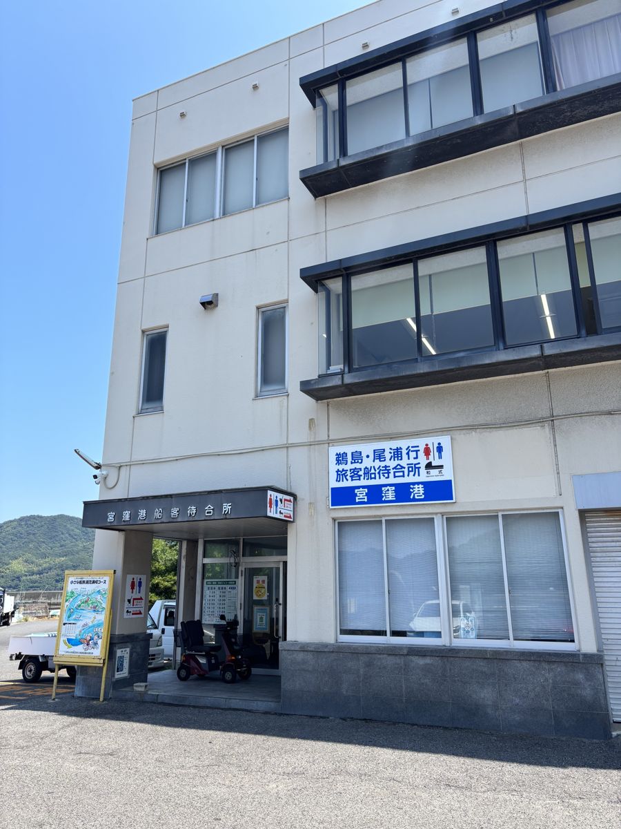 宮窪港の待合所