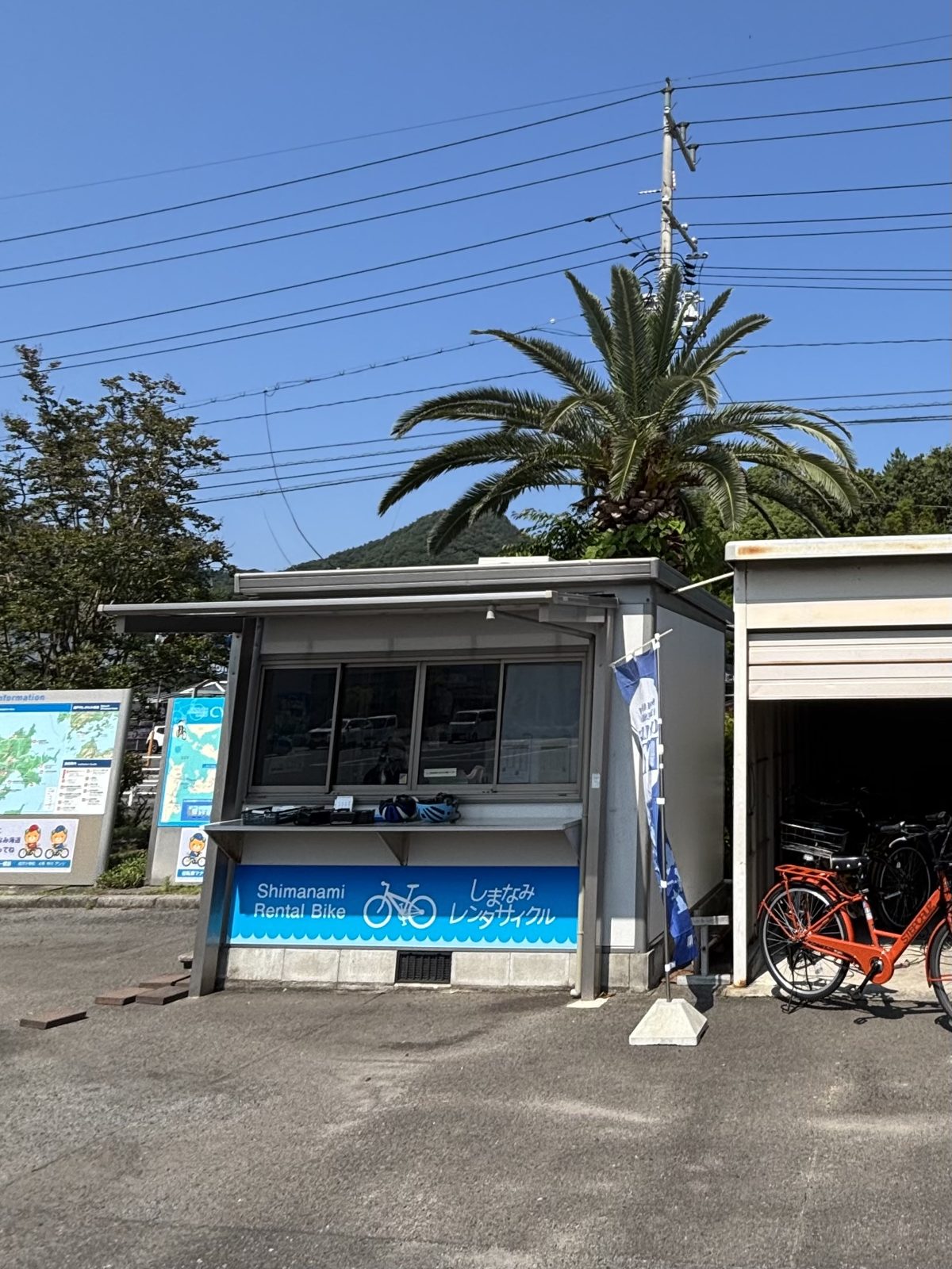 レンタサイクルの自転車返却所