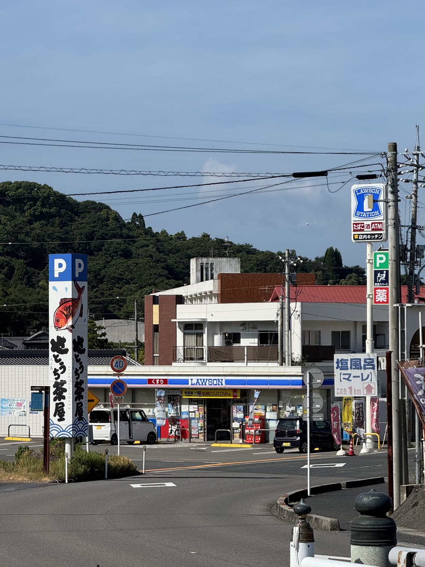 ローソン今治大三島町宮浦店の風景