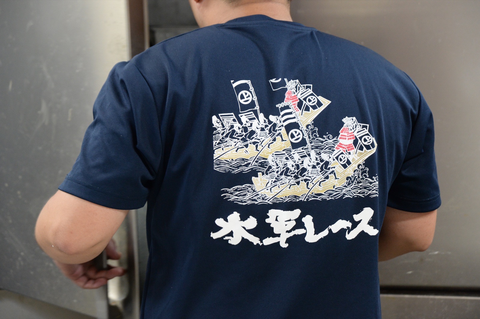 能島水軍のスタッフウェア