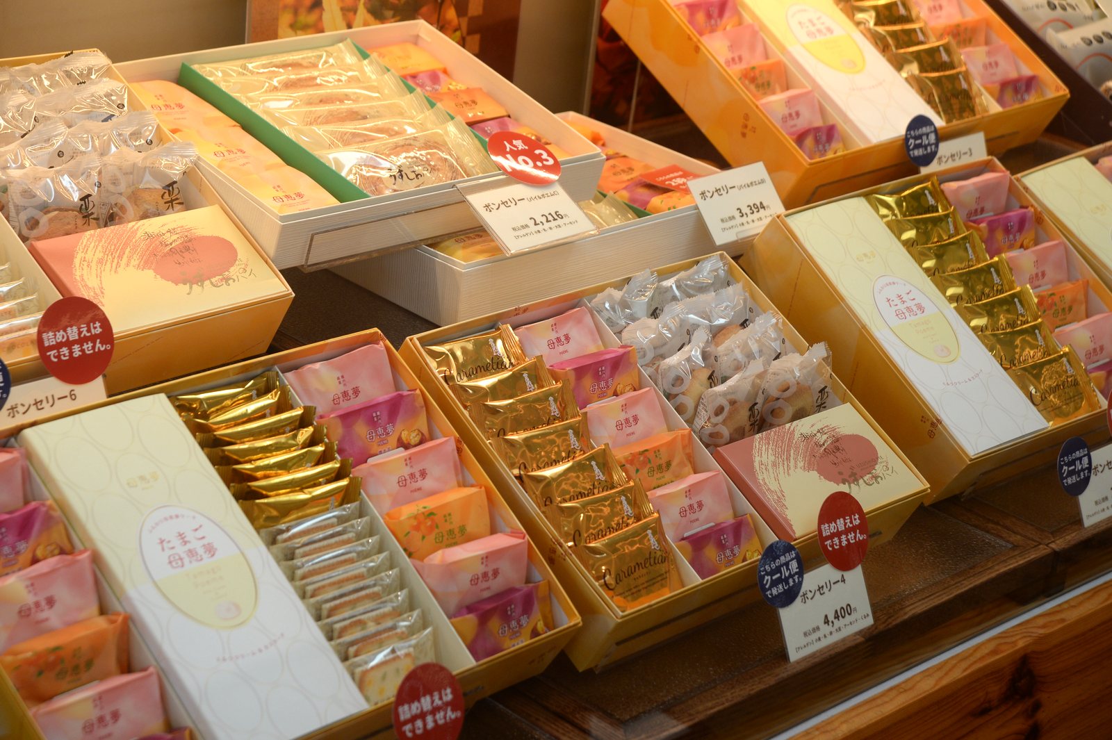 母恵夢本舗の店頭に並ぶお菓子