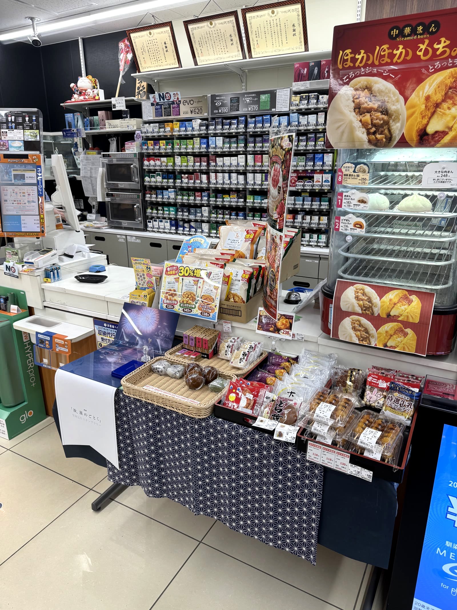 ローソン今治大三島町宮浦店のスタンプ台