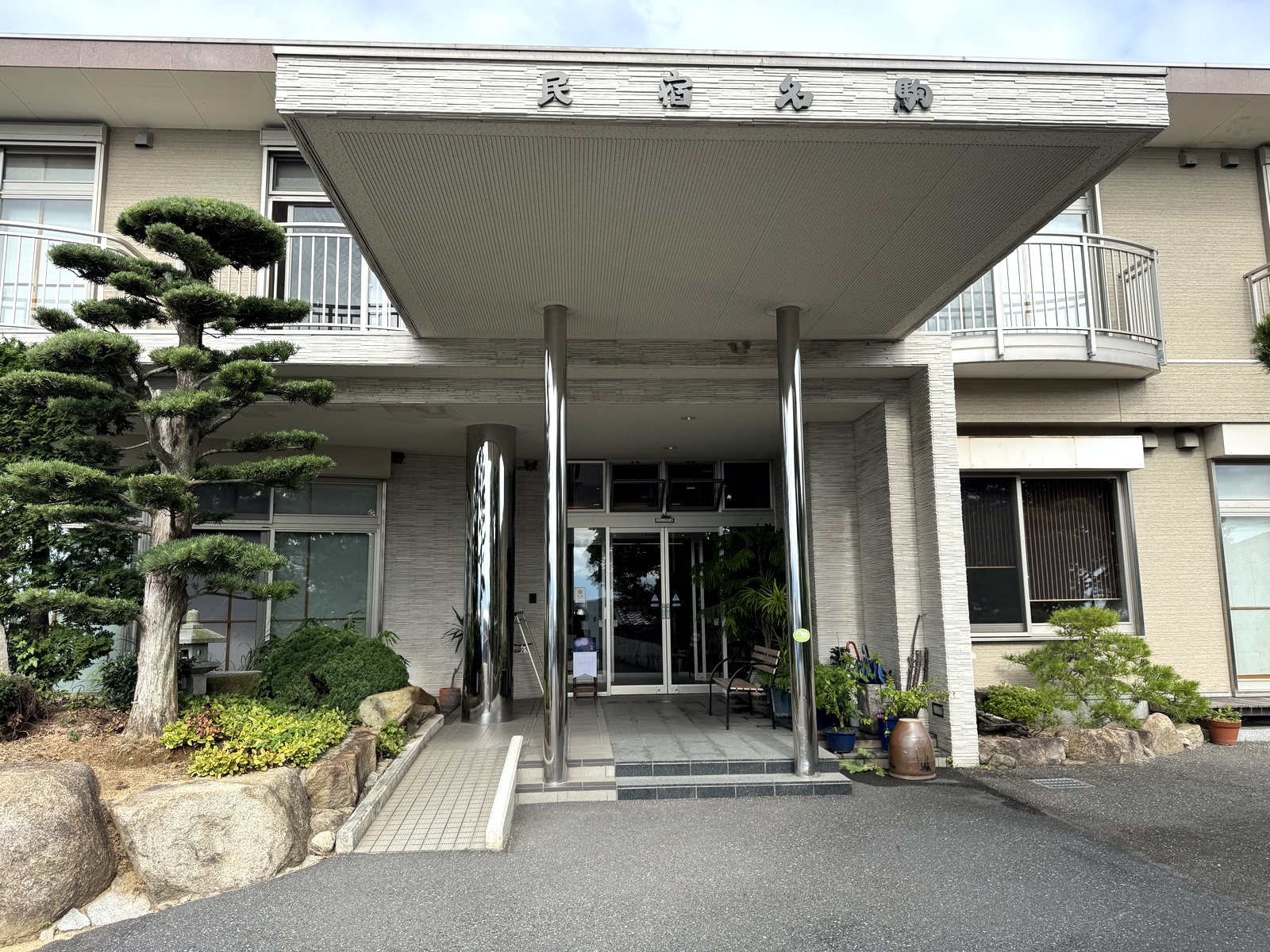 民宿 名駒の正面玄関