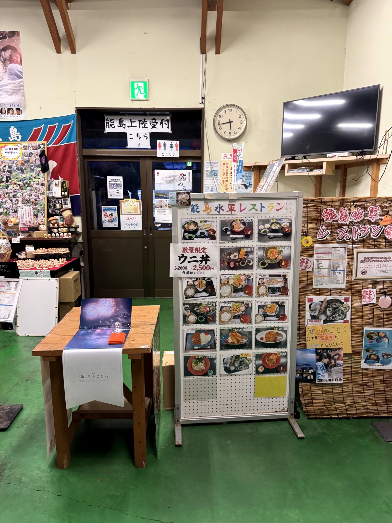 能島水軍のメニュー表横に設置されたスタンプ台