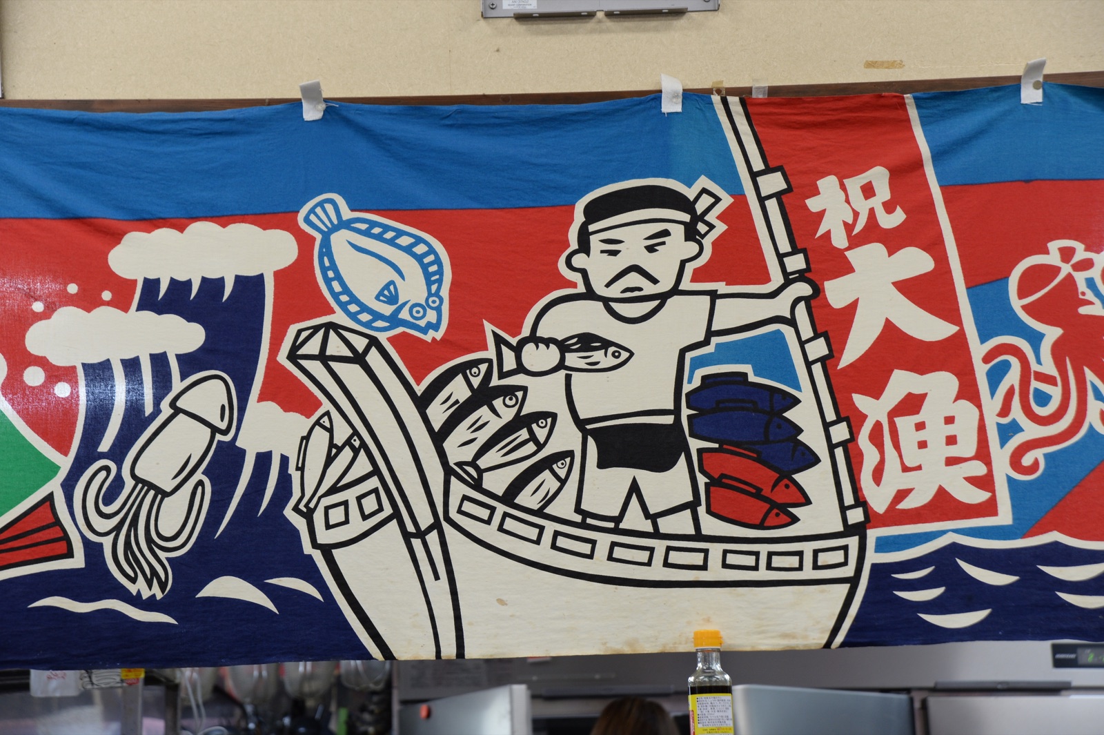 魚や漁船が描かれた宮窪の大漁旗