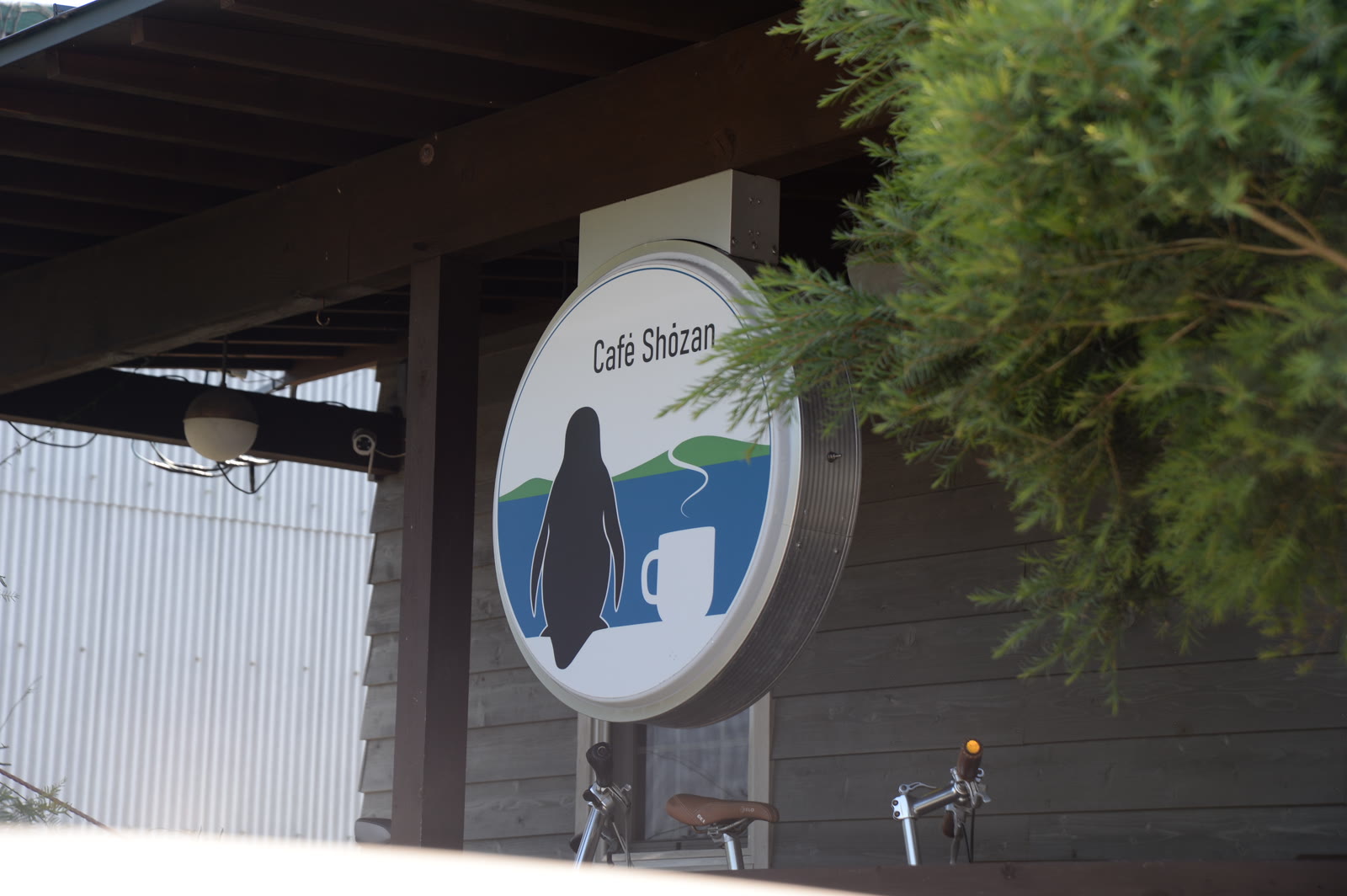Cafe Shozanの看板